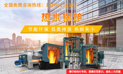 重慶動力鍋爐技改節能工程有限責任公司