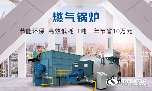 遵義朝宇鍋爐有限公司官網