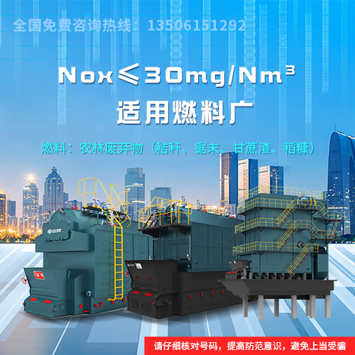 100噸天然氣鍋爐價格